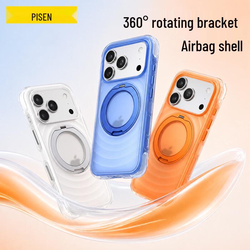 

Pisen iPhone 17 Series Magnetic Kickstand Frosted Case iPhone 17
