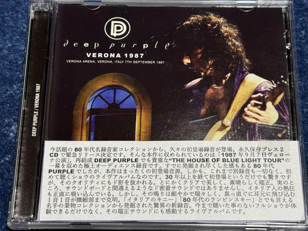 

[USED] Deep Purple / Verona 1987