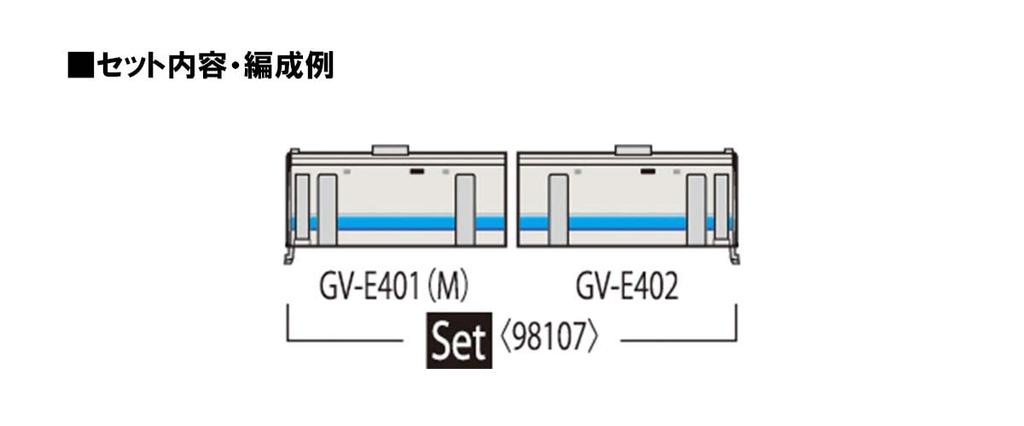 TOMYTEC TOMIX N Gauge JR Type Akita Color Set 98107 Railway Model Diesel Car GV-E401/GV-E402