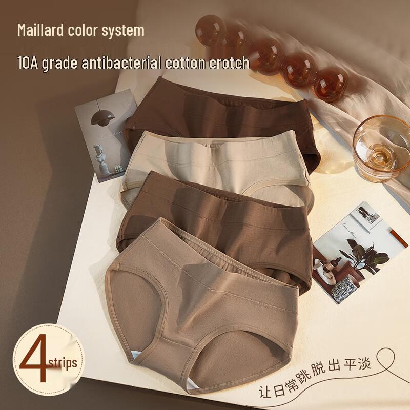Yiershuang Women's Maillard Style Antibacterial Cotton Briefs - 4 Pack