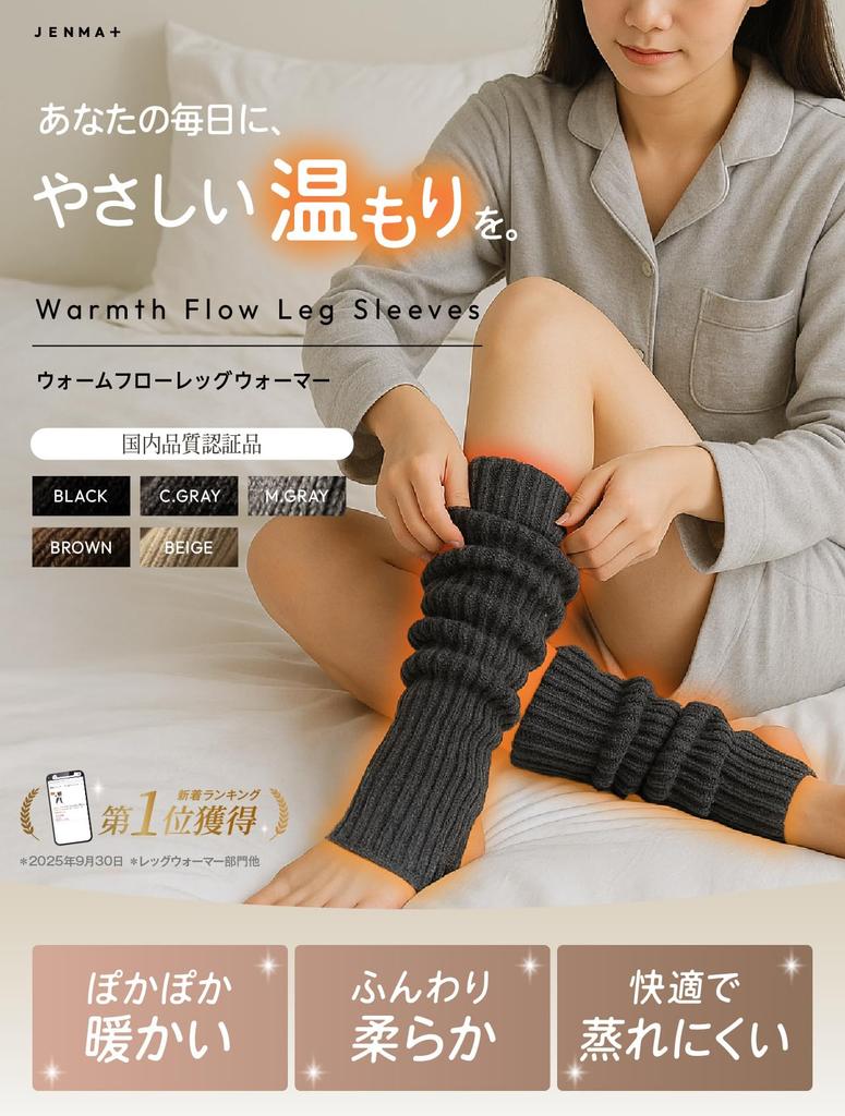 Gemma Plus Warm Leg Soft and Comfortable for Open Cold Air Conditioning Chill Charcoal Gray by Active Pilates Women's Warmers, 2-Pair Set, Sleeping,