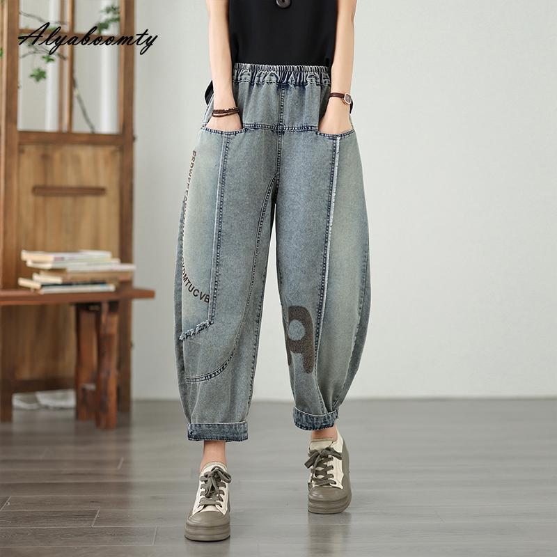 Korean Style Autumn Spring Women Plus Size Jeans Elastic Waist Light Blue Letter Print Harem Jeans Vintage Ladies' Denim Pants