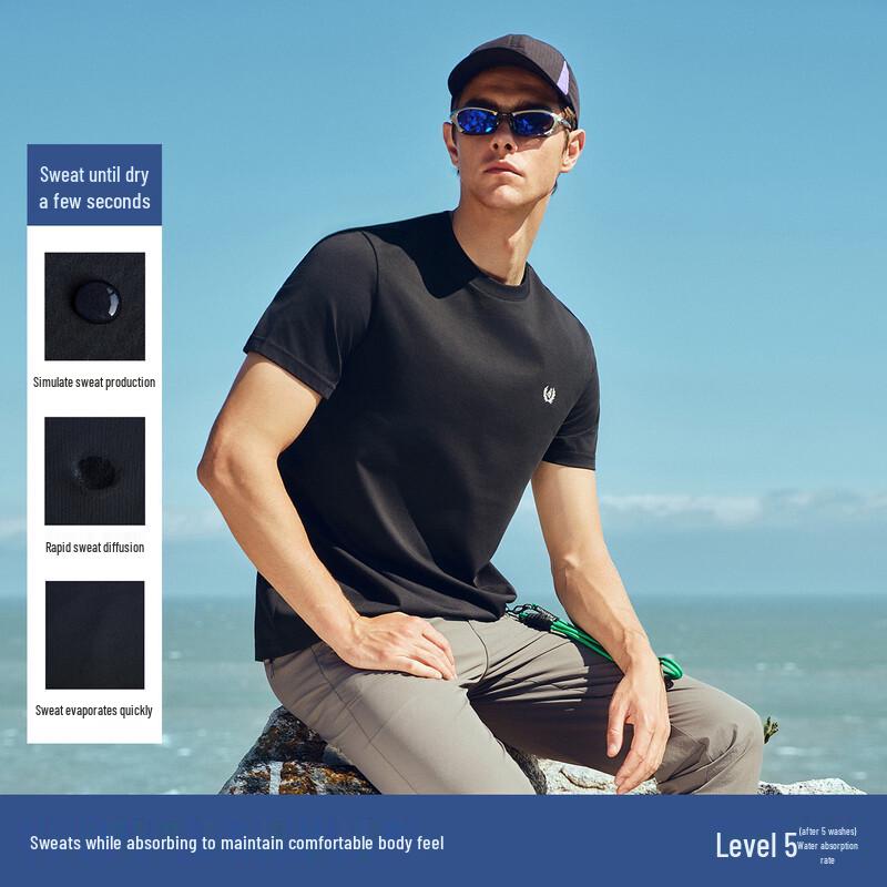 Navigare Men's Basic Cooling T-Shirt