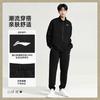 Li Ning Casual Sportswear Men's Black AWEU041-1