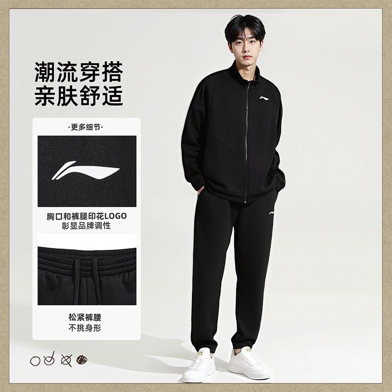 Li Ning Casual Sportswear Men's Black AWEU041-1