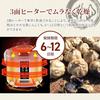 [Tokyo Deco] Black Garlic Fermenter, Max Fermentation Capacity 2kg, 3-Sided Heating, White/Pink [Easy Homemade Black Garlic Fermentation!] Healthy Hom