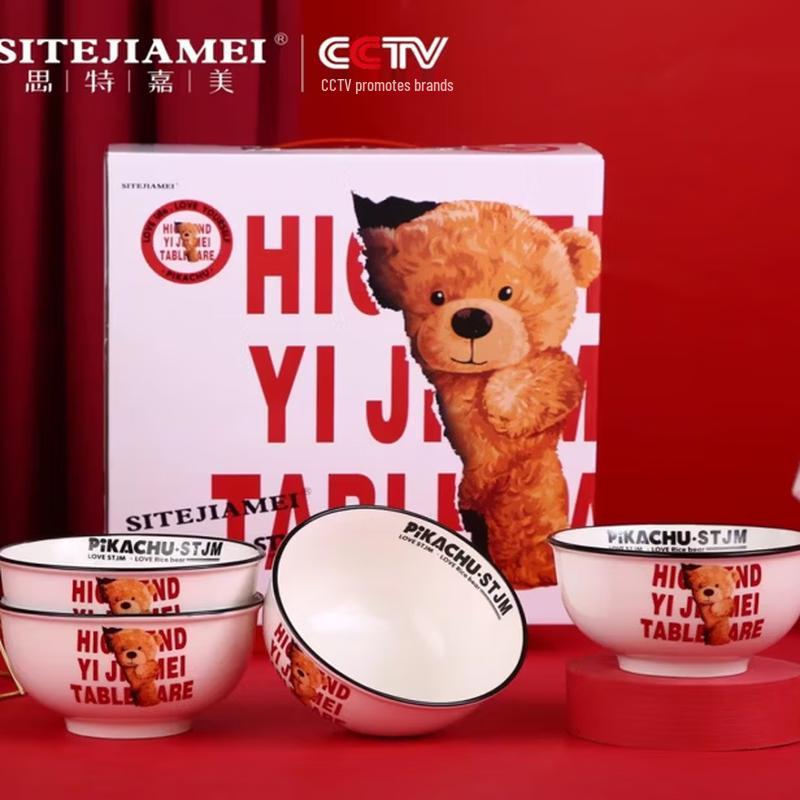 

Chinese Style Ceramic Rice Bear Tableware Gift Set