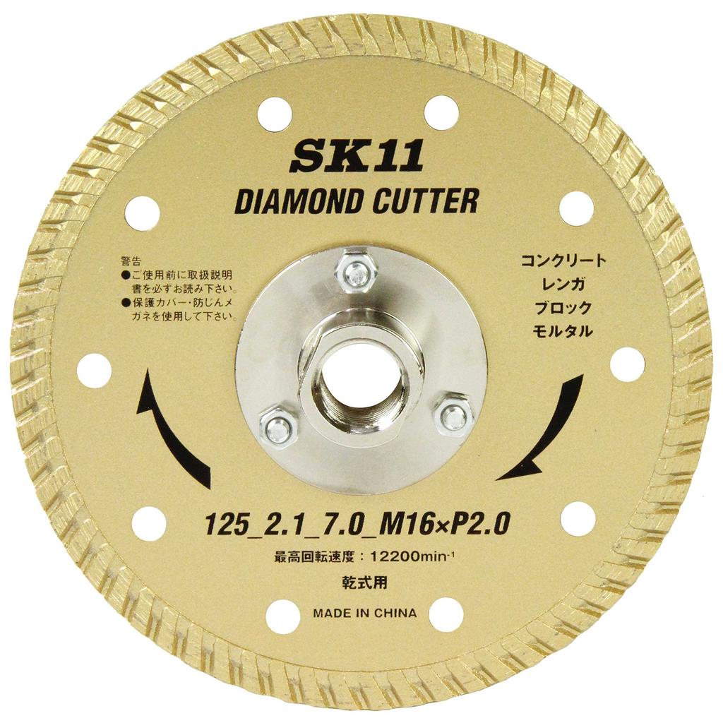 SK11 Diamond cutter with outer diameter 125mm flange,