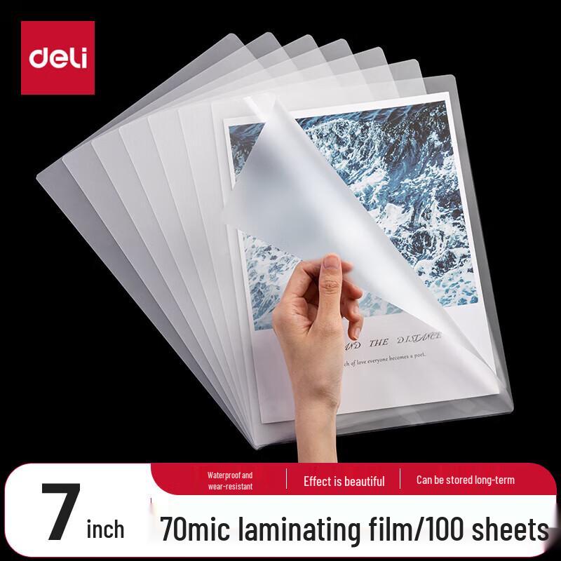Deli 7-inch Laminating Pouches
