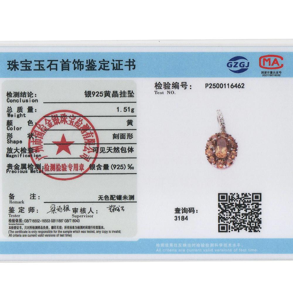 Brilliant and elegant natural Citrine 925 sterling silver pendant necklace for ladies' birthday and anniversary gifts