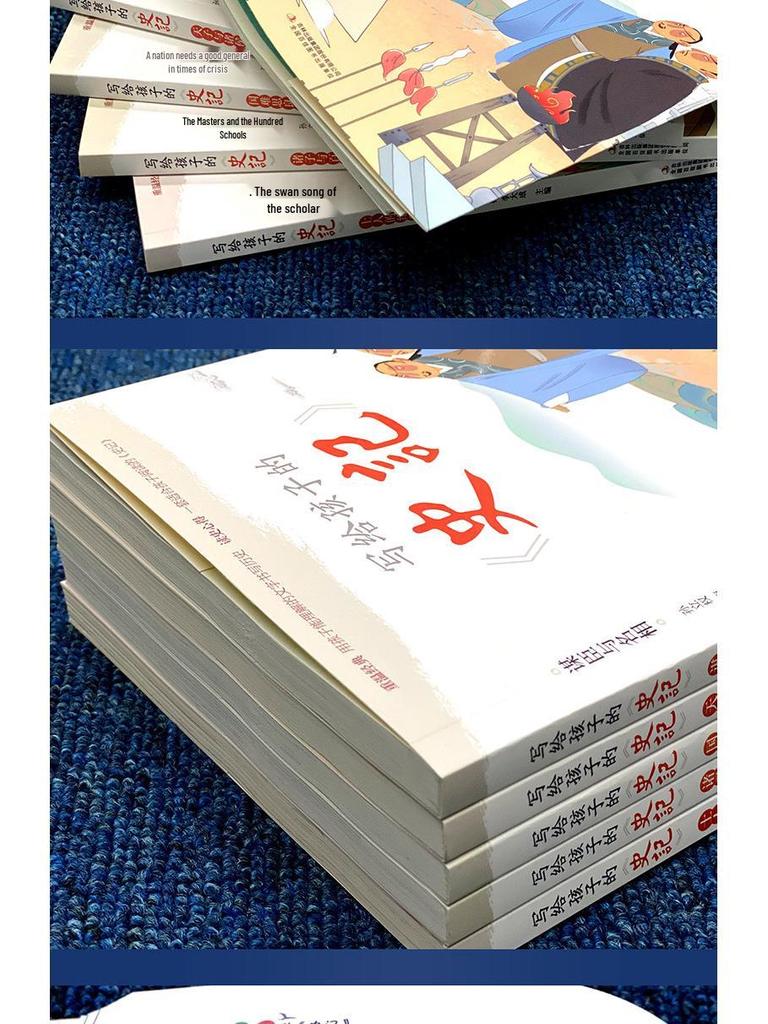 Set of 5 Phonetic Vernacular Sima Qian's Records for Primary Students' Extracurricular Reading