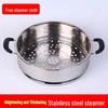 Stainless Steel Steamer Basket