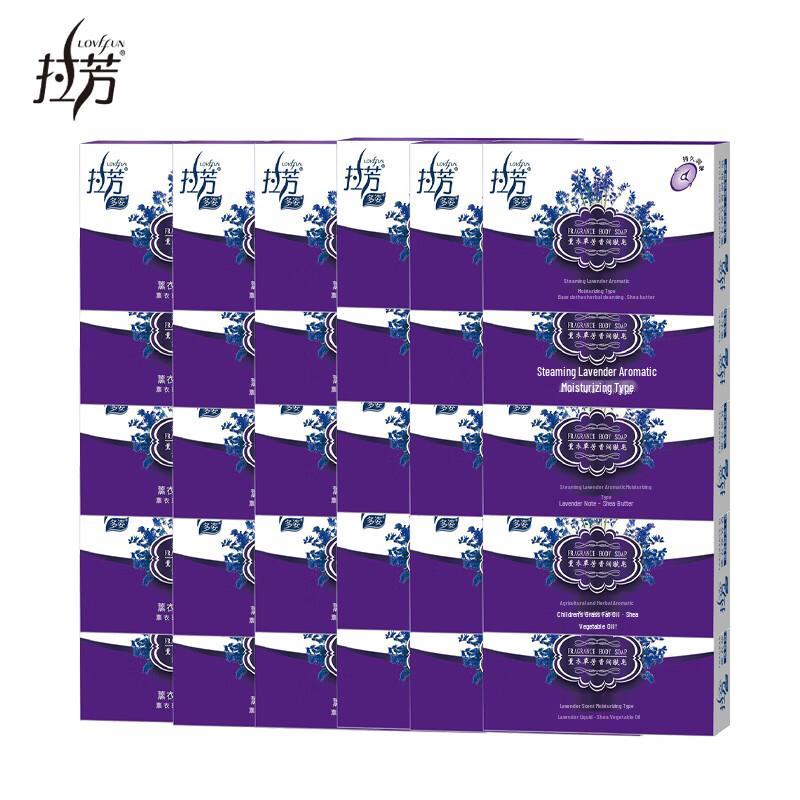 Lafang Lavender Scented Moisturizing Soap