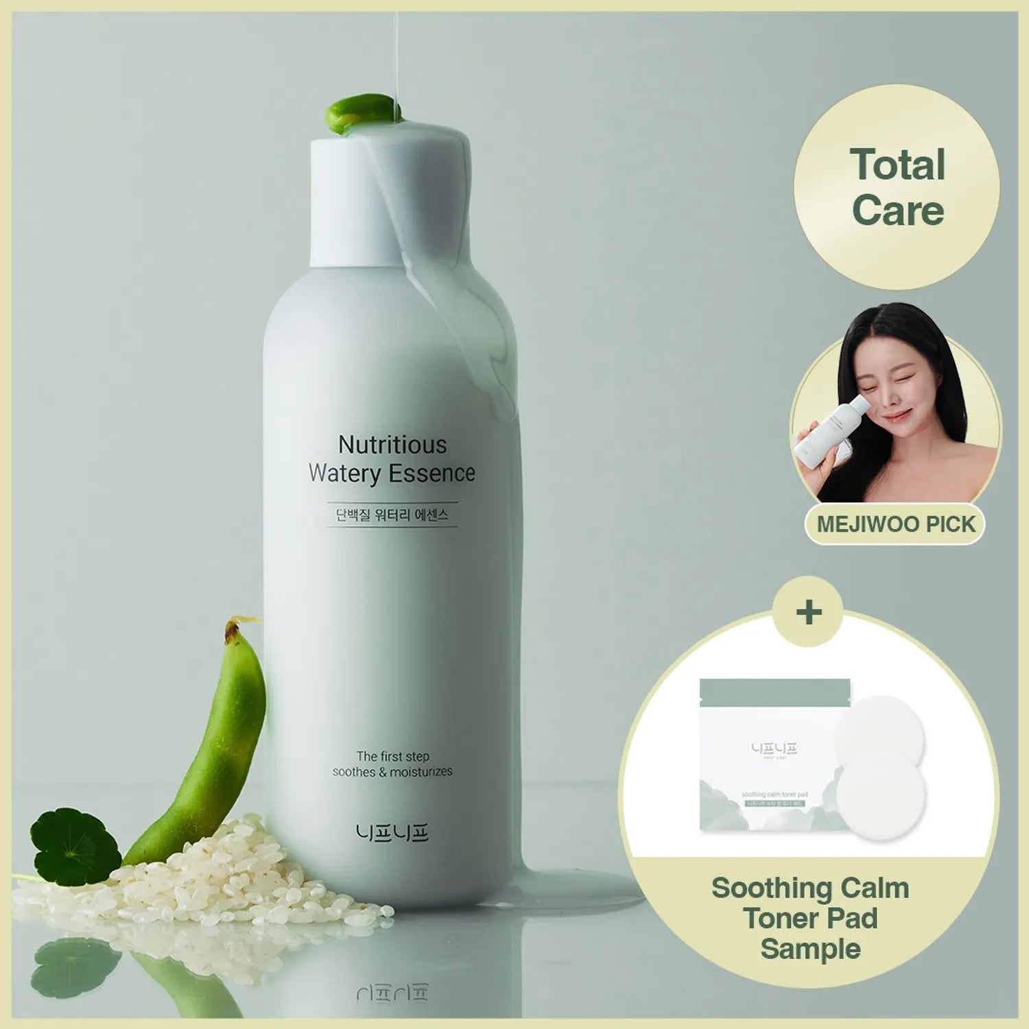 neaf neaf Nutritious Watery Essence Toner 180ml 180ml