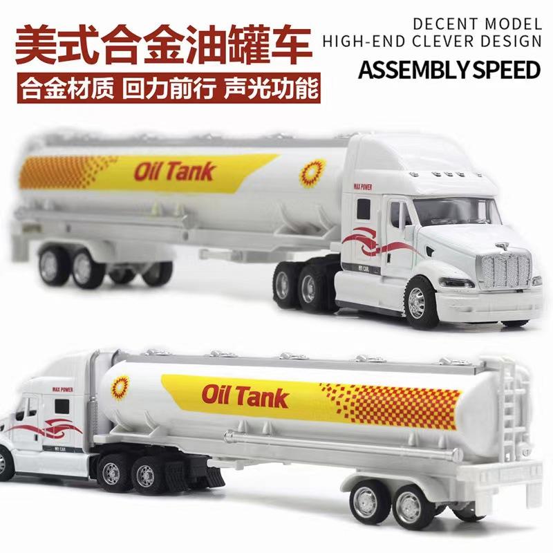1:65 Alloy Container Truck Shaking Head Transport Big Truck Car Toy