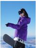 Unisex Purple Ski Suit Set -40℃ Cold Protection, Autumn/Winter Mountaineering Jacket