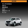 Mechanic CRAFT WORKS WRV LED Room Interior Adjustable Custom Accessory DG5 [Automotive Supervised] WR-V Lamp, Lighting, Center/Luggage Light,