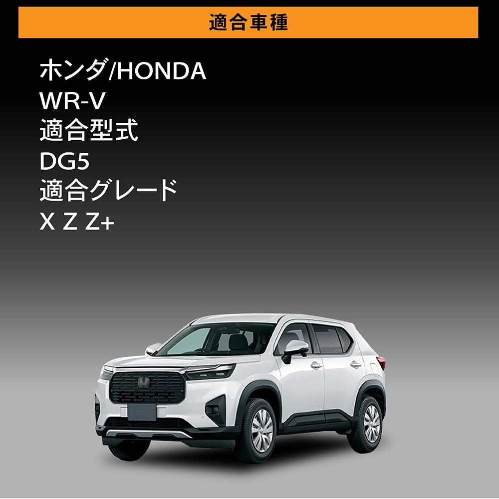 Mechanic CRAFT WORKS WRV LED Room Interior Adjustable Custom Accessory DG5 [Automotive Supervised] WR-V Lamp, Lighting, Center/Luggage Light,