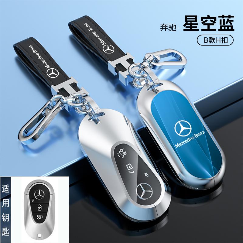 OQA4   For Mercedes Benz C E S Class GLC W206 W214 W223 E300 C260 C300 S450 S500 S400 Auto Car Smart Key Case Fob Cover Shell Holde