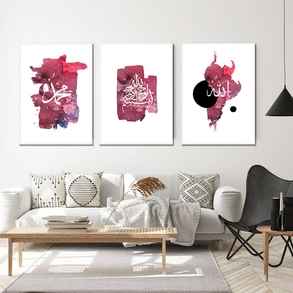 Islamic Calligraphy Watercolor Red Allah Muhammad Flower Quote Posters Canvas Painting Wall Art Pictures Living Room Home Decor