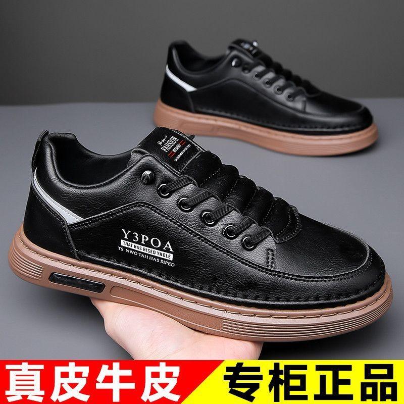 Men's shoes new spring sports board shoes trendy versatile casual leather shoes breathable soft sole white shoes men