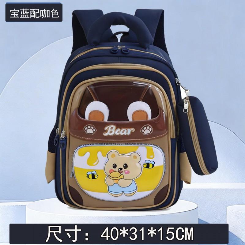 Kids School Backpack Set With Pencil Case - Lightweight Cartoon Rabbit Design Grades 1-6 Oxford Fabric Air Cushion Straps