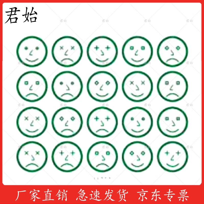 Junshi Combined Graphic Target Paper