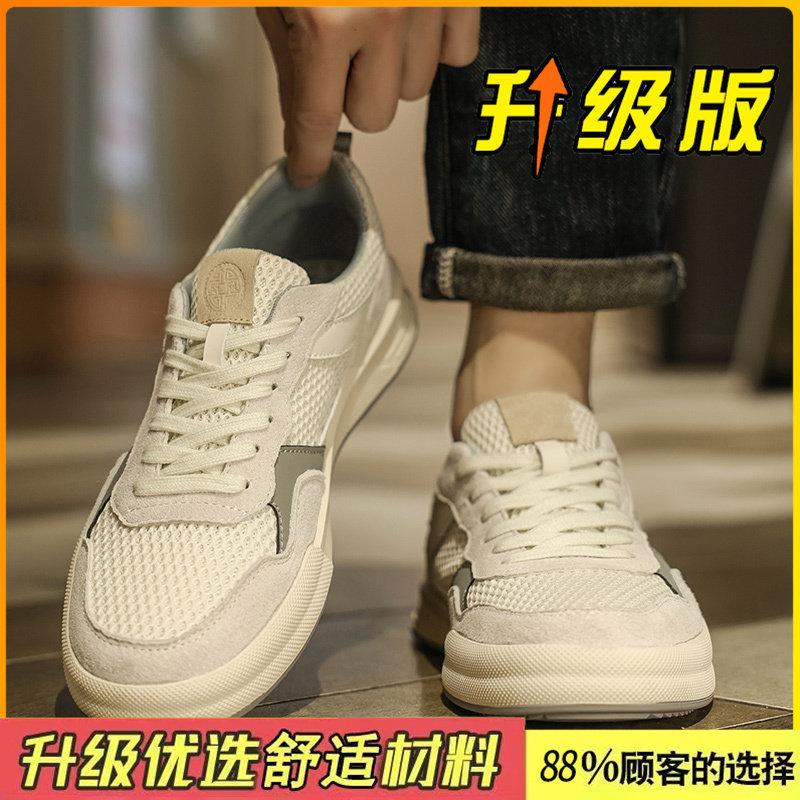 Men's shoes 2026 new summer breathable men's casual mesh soft baseplate shoes youth comfortable versatile shoes men's