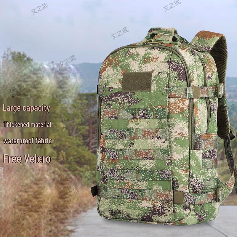 Wenzhiwu Camouflage Backpack