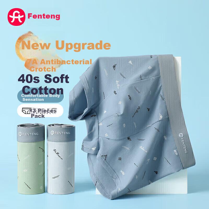 Fenteng Men's Underwear, 7A Antibacterial, 3-Pack, Pure Cotton Printed Breathable Mid-Rise Boxer Briefs