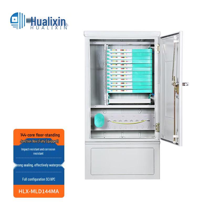 HUALIXIN Outdoor Fiber Optic Cross-Connect Box