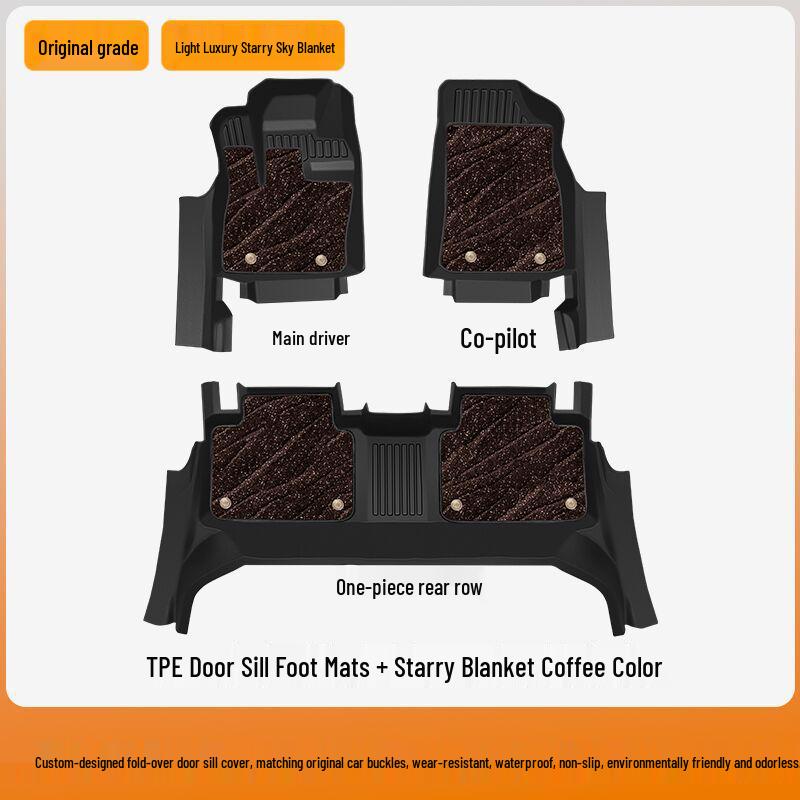 Chery Tiggo 8 PRO TPE Full Coverage Floor & Trunk Mats