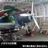 Flight Deck Diorama 1/72 IJN Aircraft Carrier Flight Deck & Hangar Diorama Base Kit