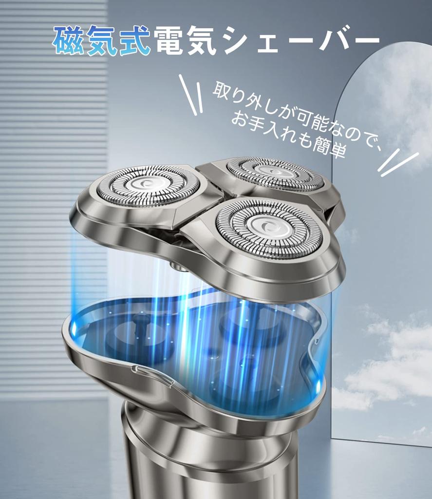 Electric Low Wet and Dry IPX6 Lock LCD Remaining Power Business Always In the USB LED Display Lightweight Razor, Men's Shaver, Noise, Use, Waterproof,