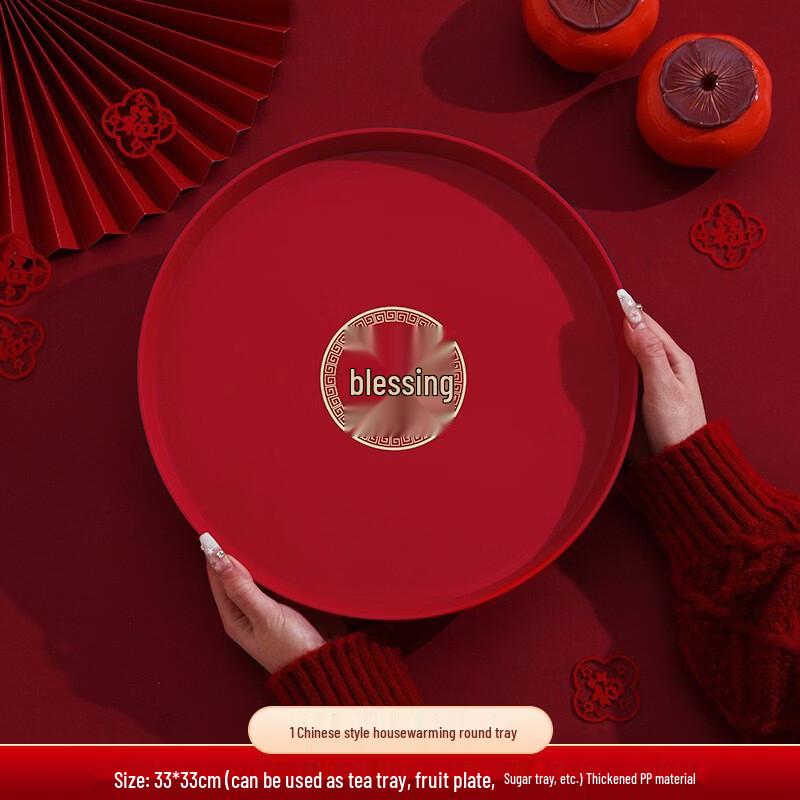 Chinese Style Housewarming Fruit & Candy Tray Set