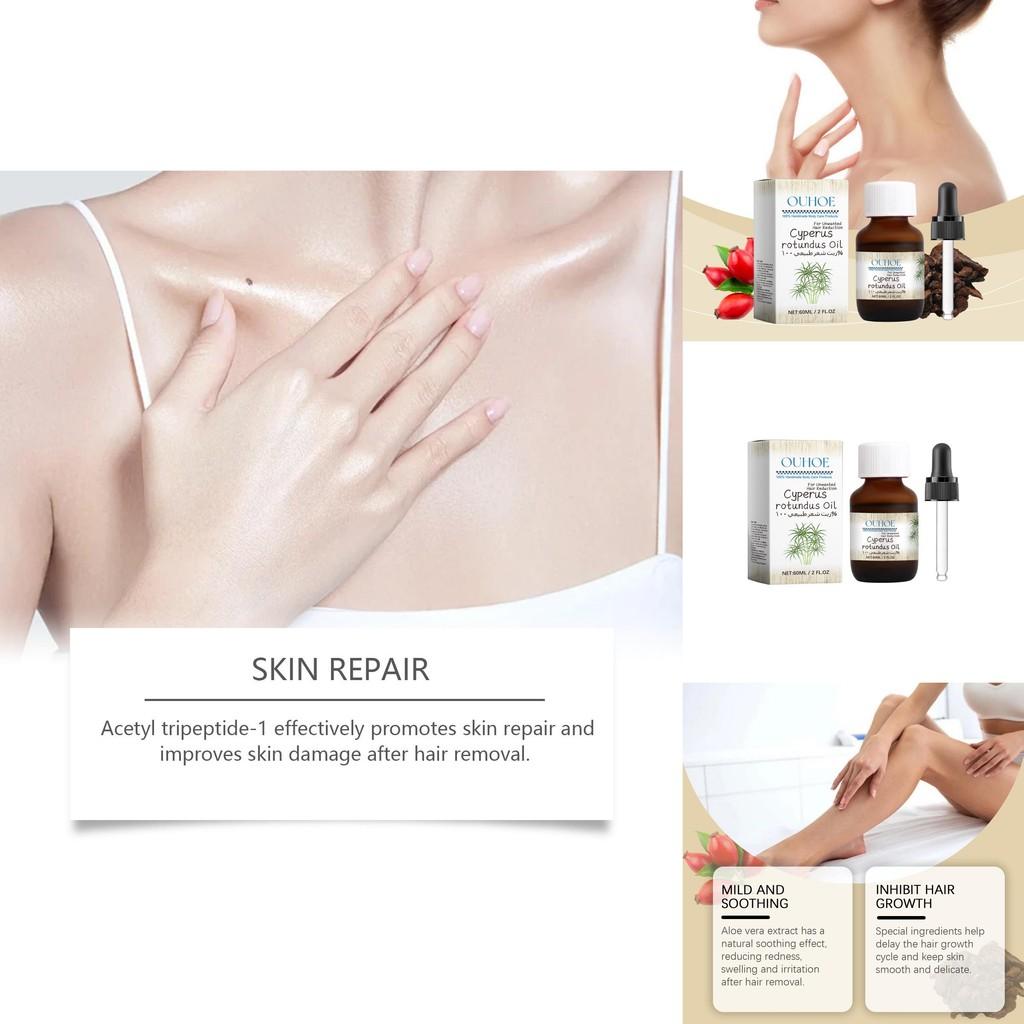 Ouhoe Gentle Plant-based Oil For Smooth Skin Hair Removal Care 60ml