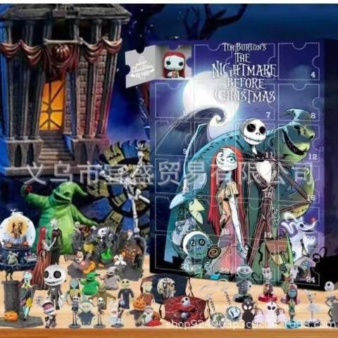 Halloween Doomsday Blind Box Calendar Ornament 24 Grid Blind Box Design Ornament Doll Blind Box Design