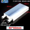 8-10mm Barb 40 80 120 160 200 mm Aluminium Liquid-cooled Water Board Heat Exchanger for CPU Graphics Mold