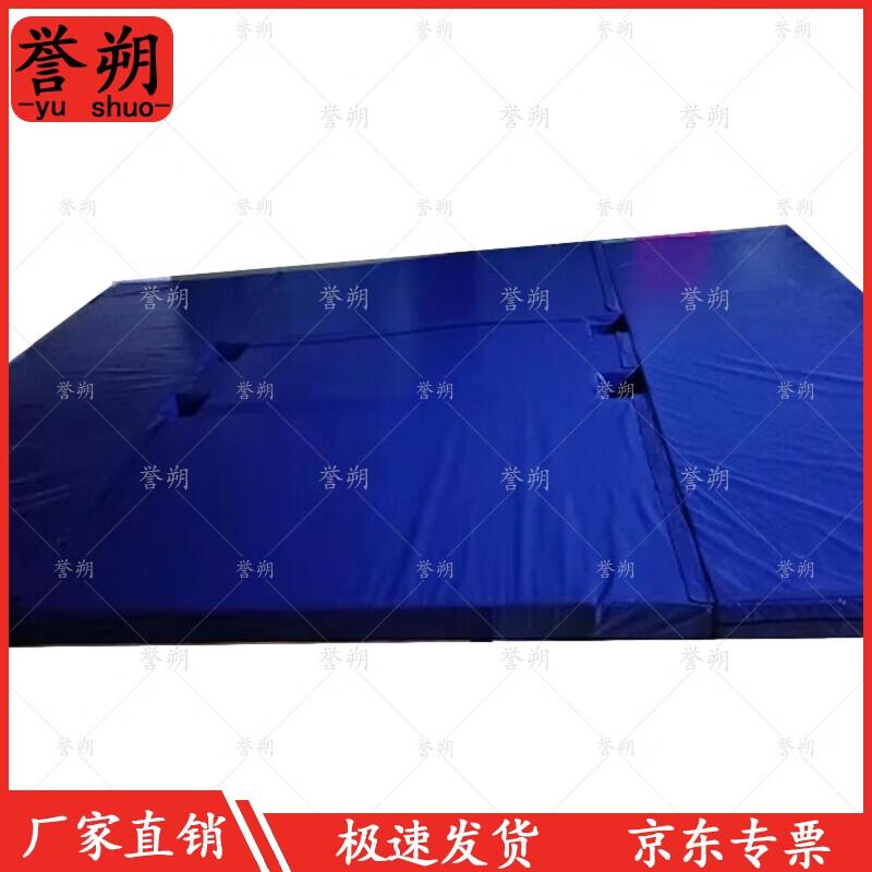 Horizontal Bar Protective Mat