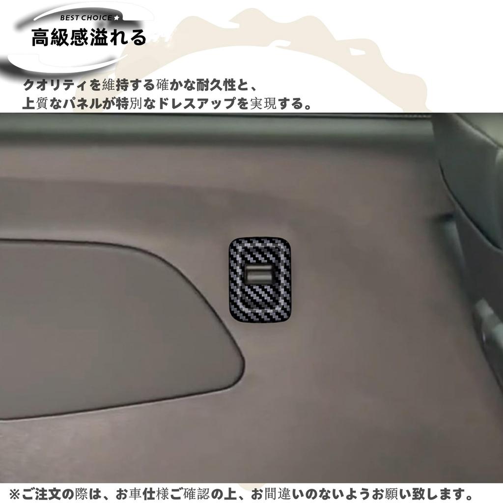 DodoxDIY Compatible New Luke 40 Series Custom Accessory Parts Second Row Power Window Switch