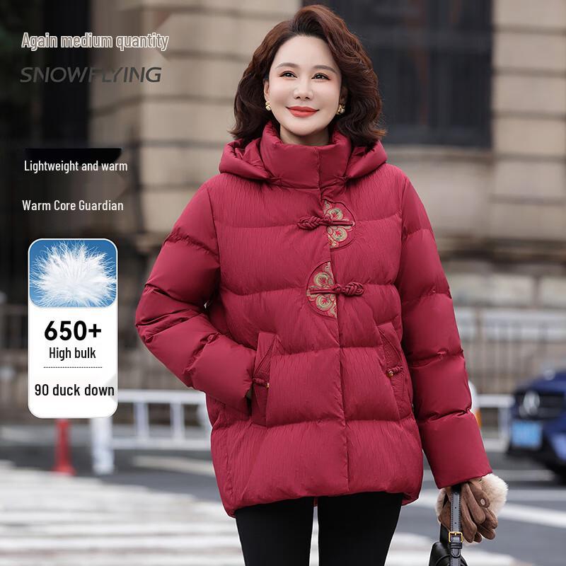 

SNOWFLYING Жіноча нова зимова коротка пухова куртка в китайському стилі 4XL / 185