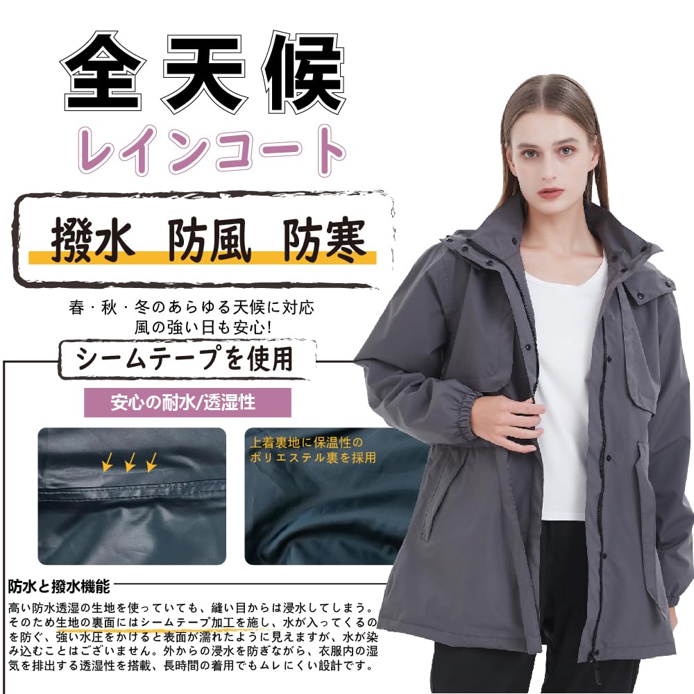 Top and Bottom Cold Waterproof Rain Stretch Mountain Outdoor [TopKylin] Women's Rainwear, Raincoat, Set, Protection, Wear, Gear, Raincoat,