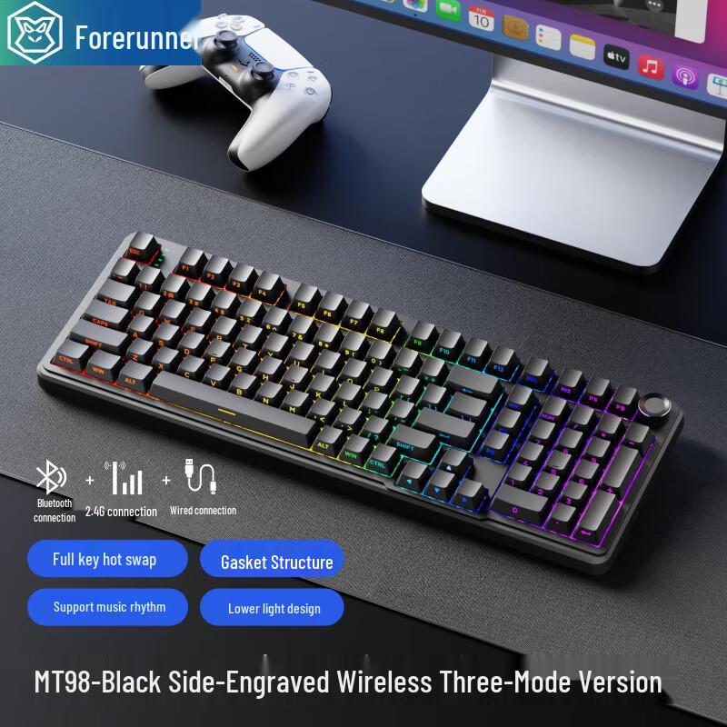 Qianxingzhe MT98 Mechanical Keyboard Series