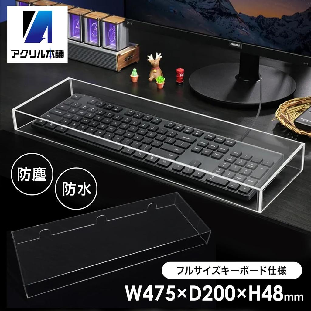 Acrylic Honpo Keyboard Cover for Dust Cat Keyboard Dust Transparent x 200 x PC, Protection, Protection, Case, Clear, Acrylic, Cover, Protection,