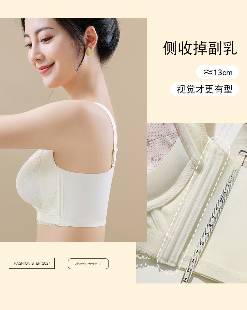 Small Chest Gathering 5A Antibacterial Temperature Change Lace Bra with Perforated Cup and No Steel Ring Adjustable Underwear