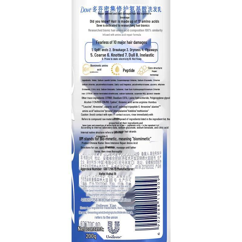 Dove Intensive Repair Shampoo