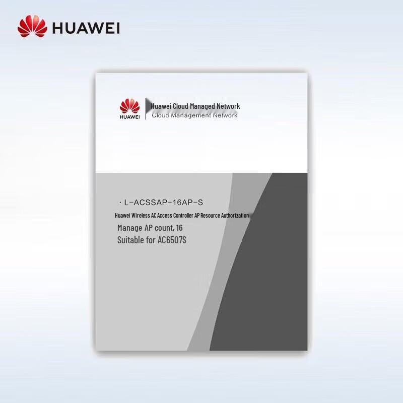 Huawei AC AP License