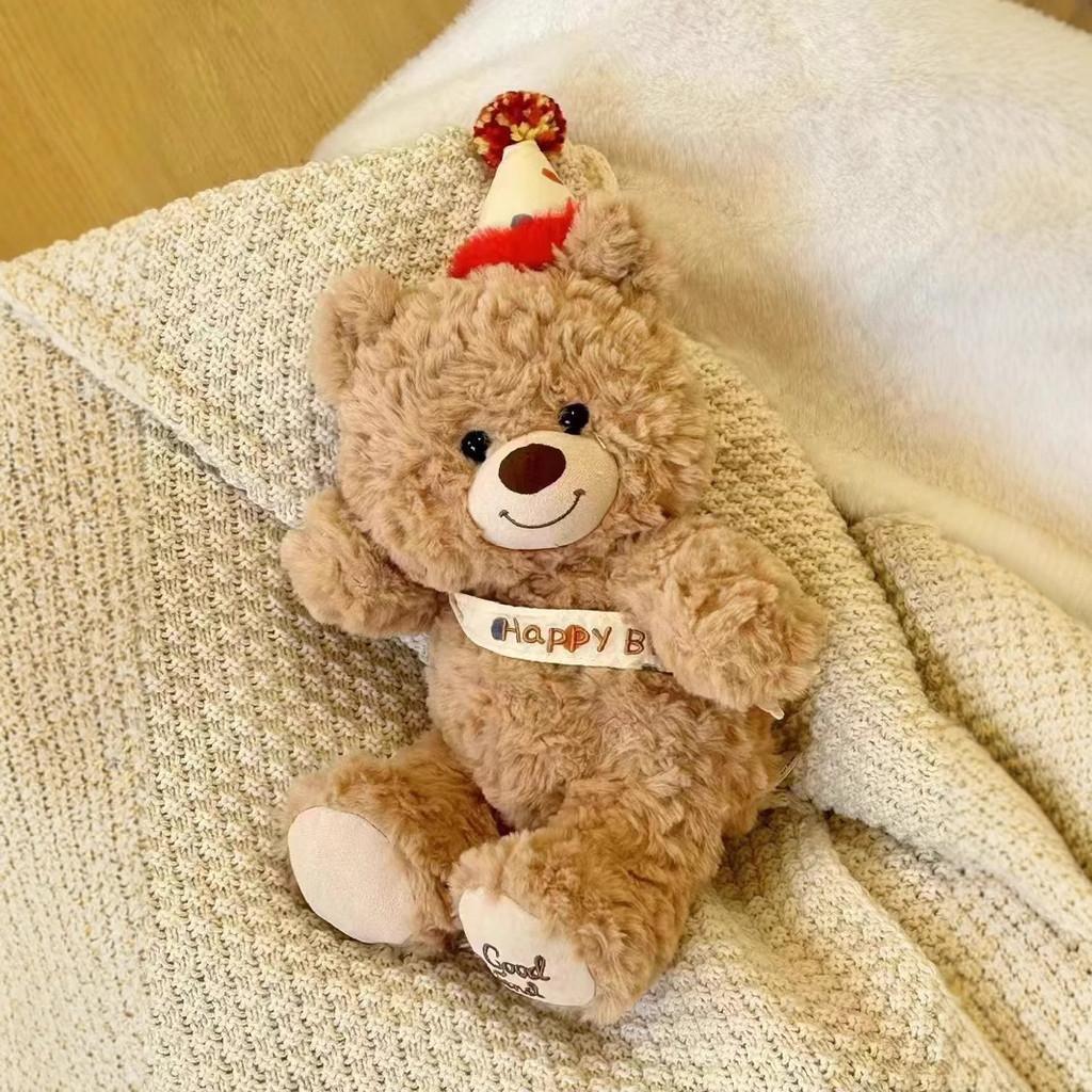 

Plush Bear Dog Rabbit Toy Stuffed Animal Doll Party Holiday Christmas Gift Decor Bear