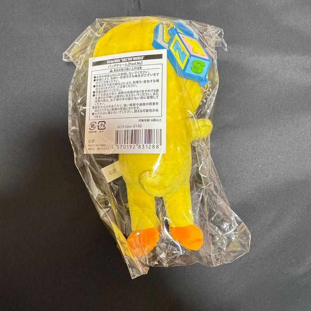 [USED] Stray Kids Felix Pogari Foxxyny Bag Charm Stray Kids