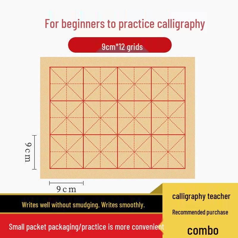 

Beginner s Calligraphy Deckle Edge Rice Grid Paper - Thickened Bamboo Pulp Xuan Set 210 sheets rice grid